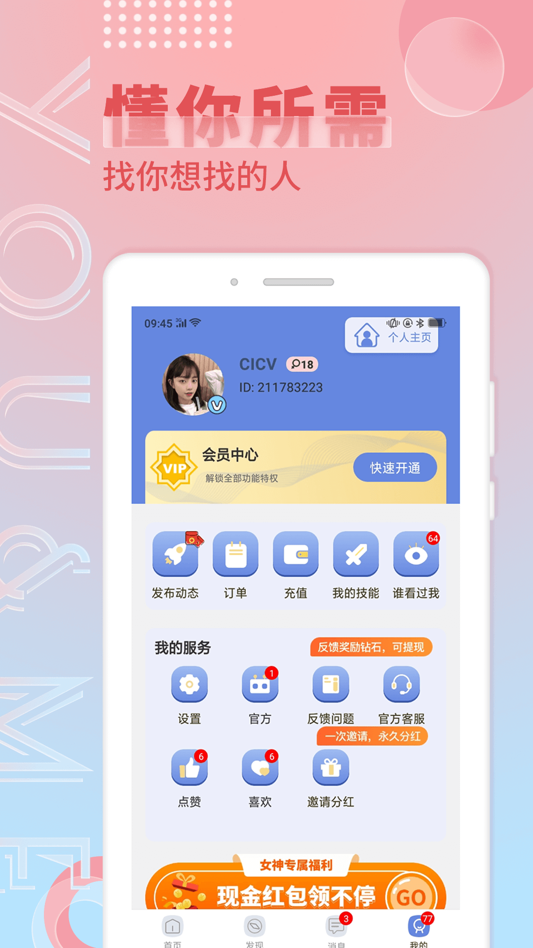 图1