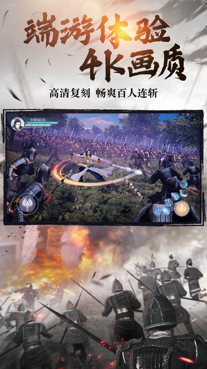 绿色征途变态版截图1
