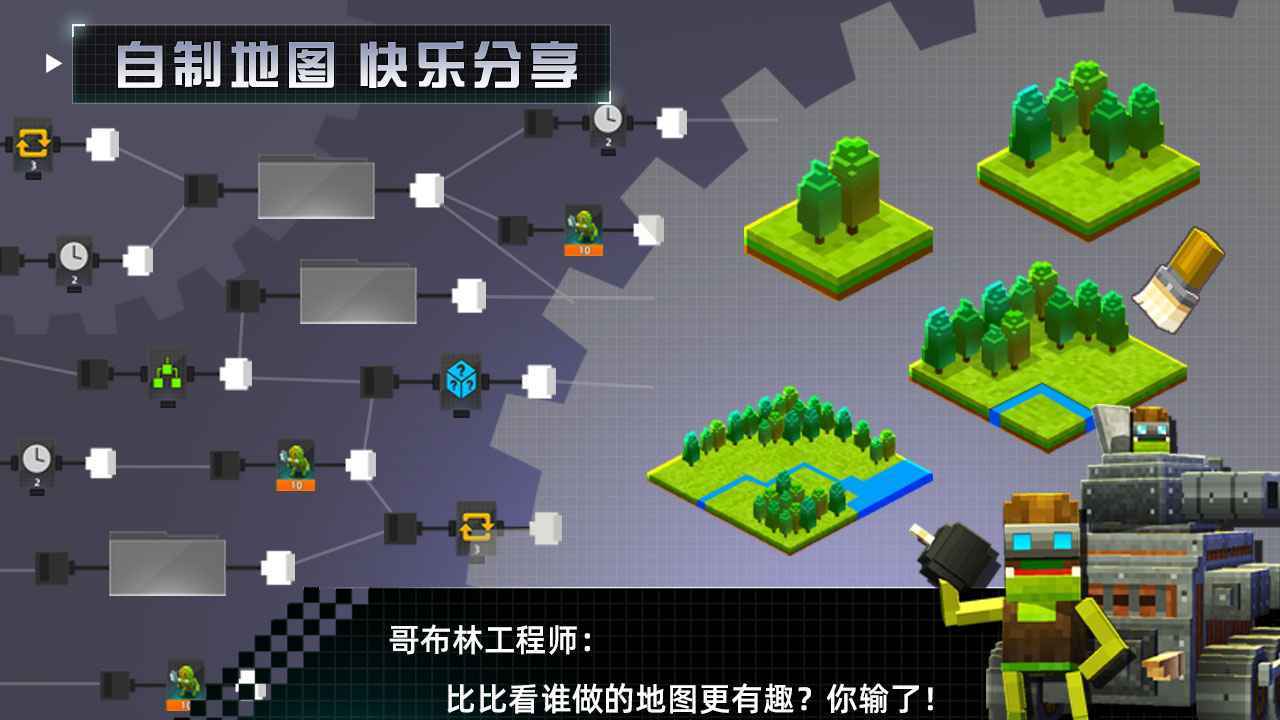 边境军团无敌版1.3图1