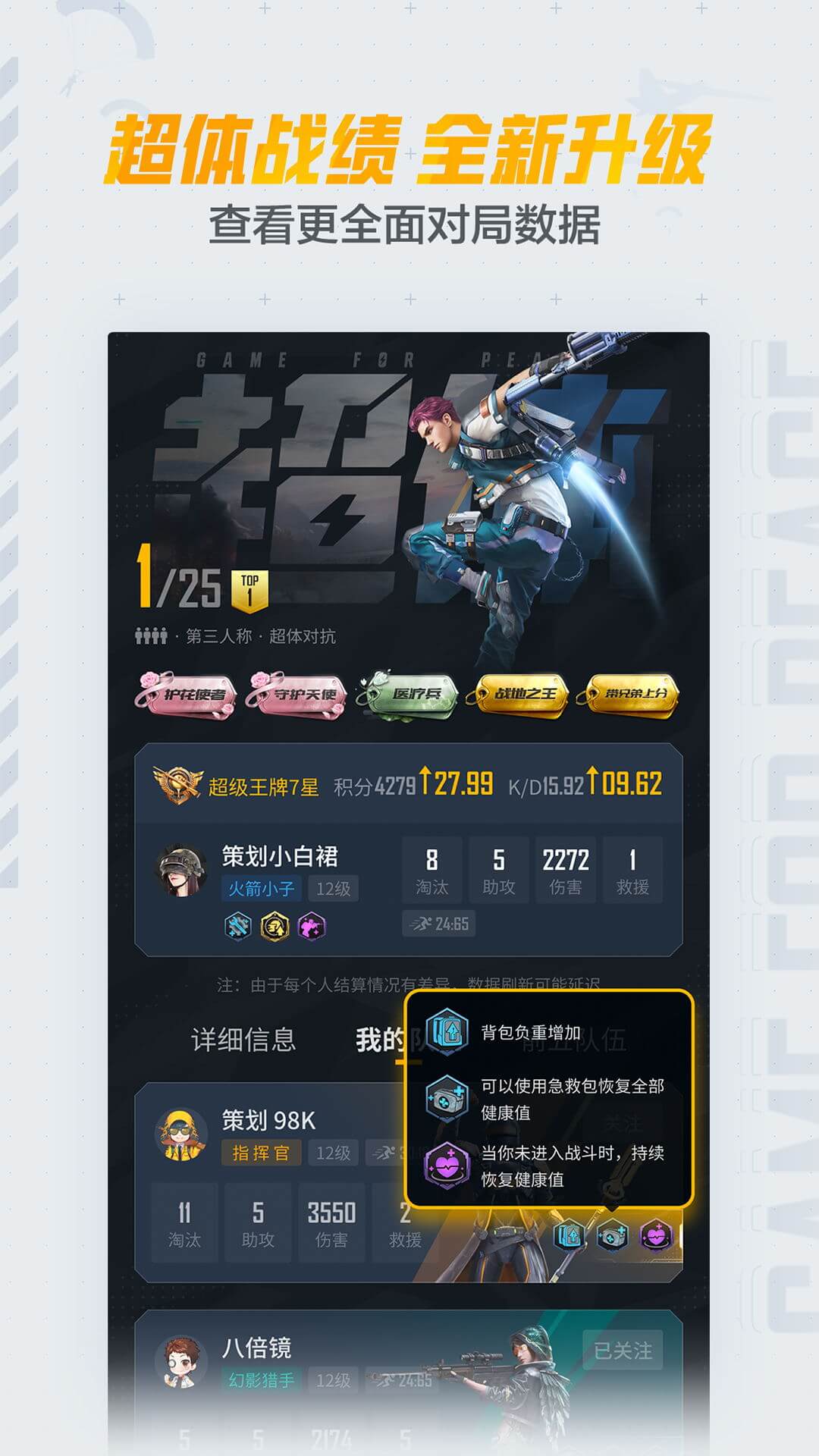 和平营地2023最新版图1