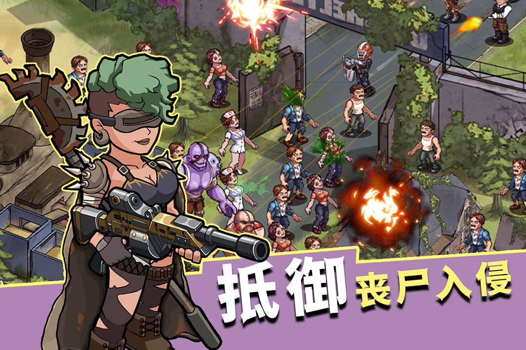 生存几何官网版图1