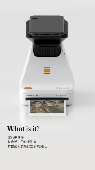 宝丽来最新版Polaroid图2