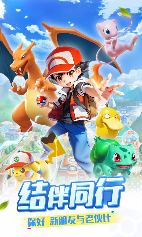 截图5