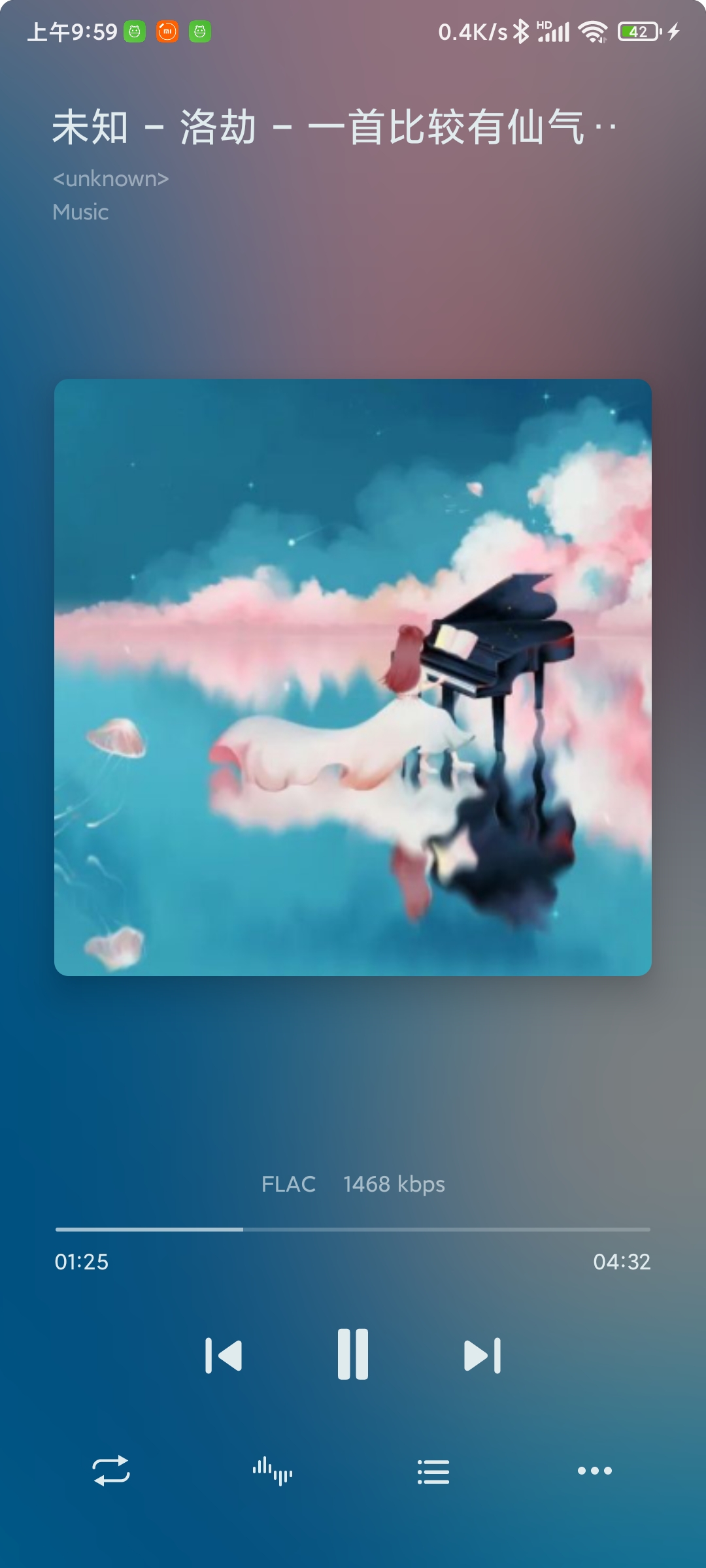 椒盐音乐图2
