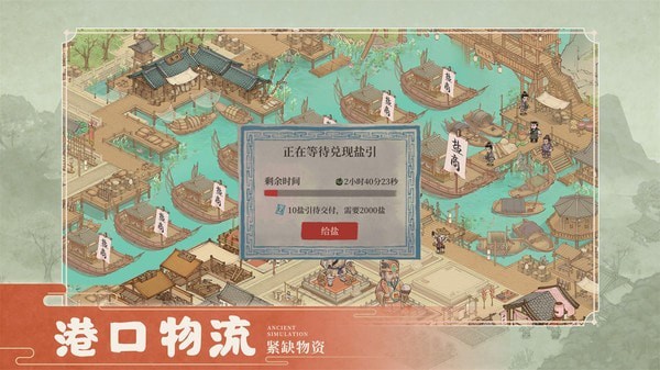 这城有良田免广告图3
