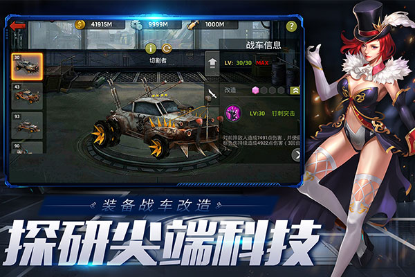 末日血战最新版本图1
