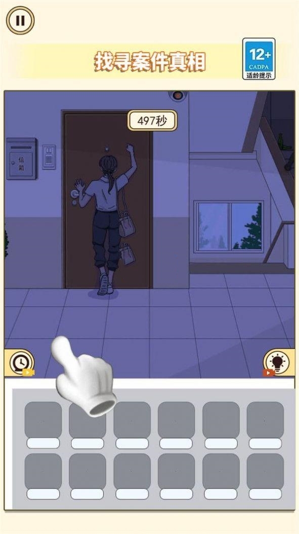 凶案推理王游戏安卓版图4