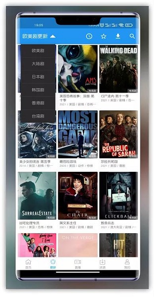 鲸看看安卓官方版图1