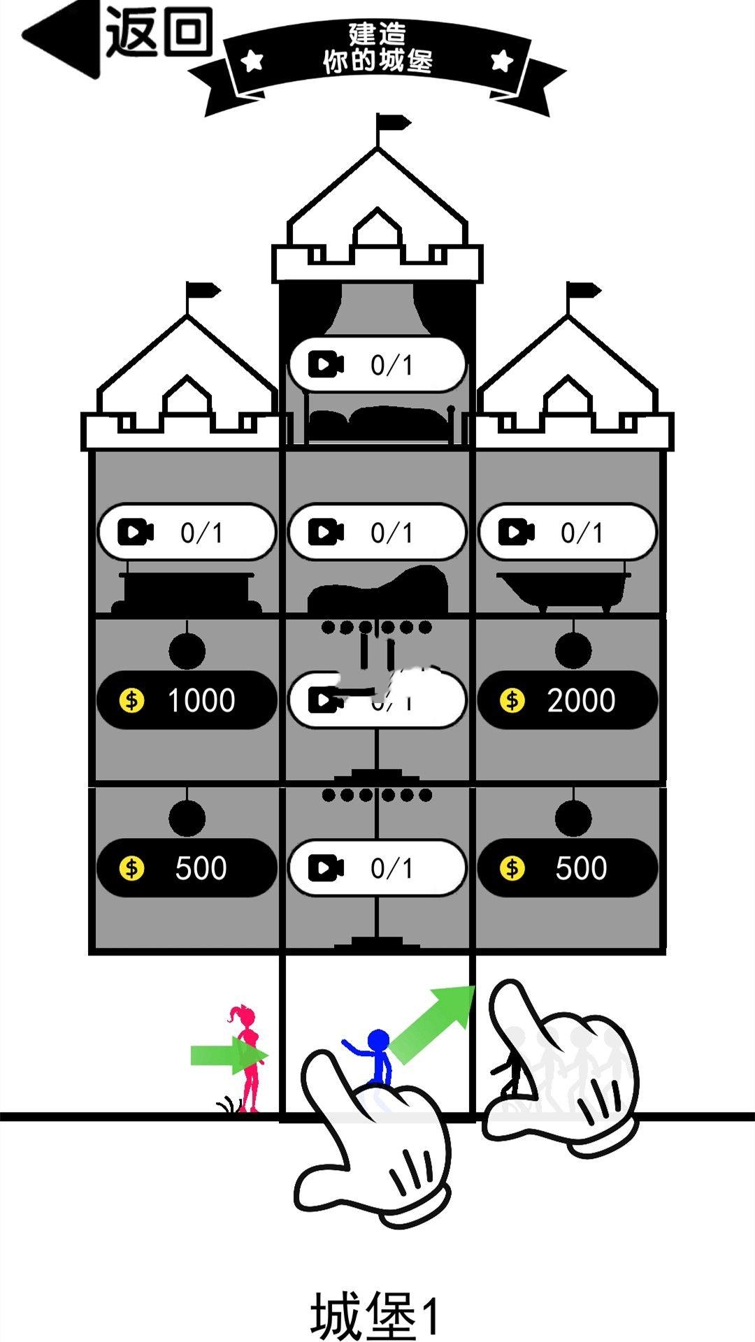 马桶人大对决游戏图1