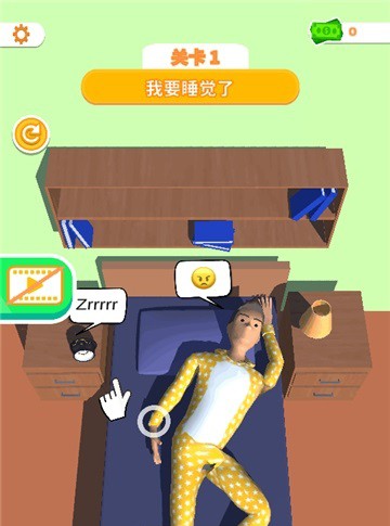 睡眠模拟器图2