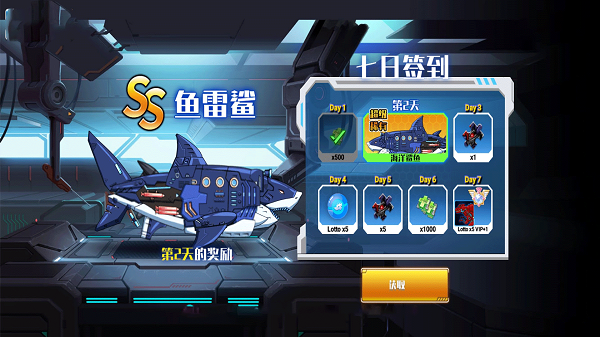 图2
