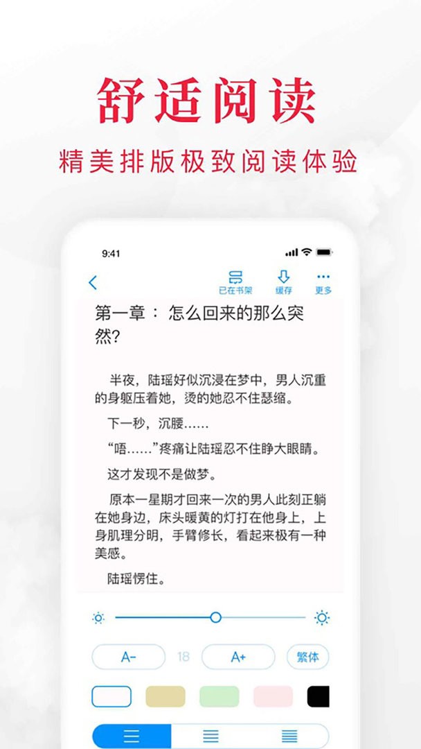 快搜答案小学图3