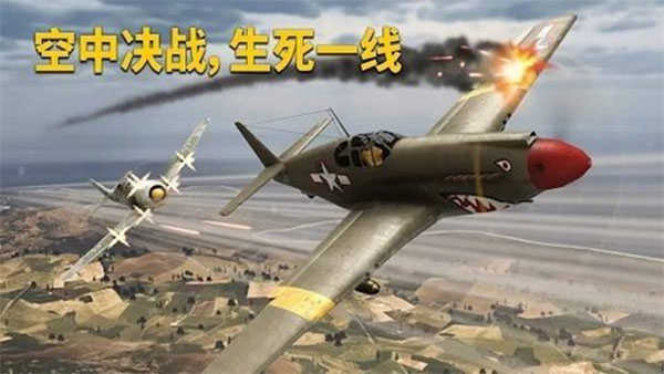 英雄之翼图2