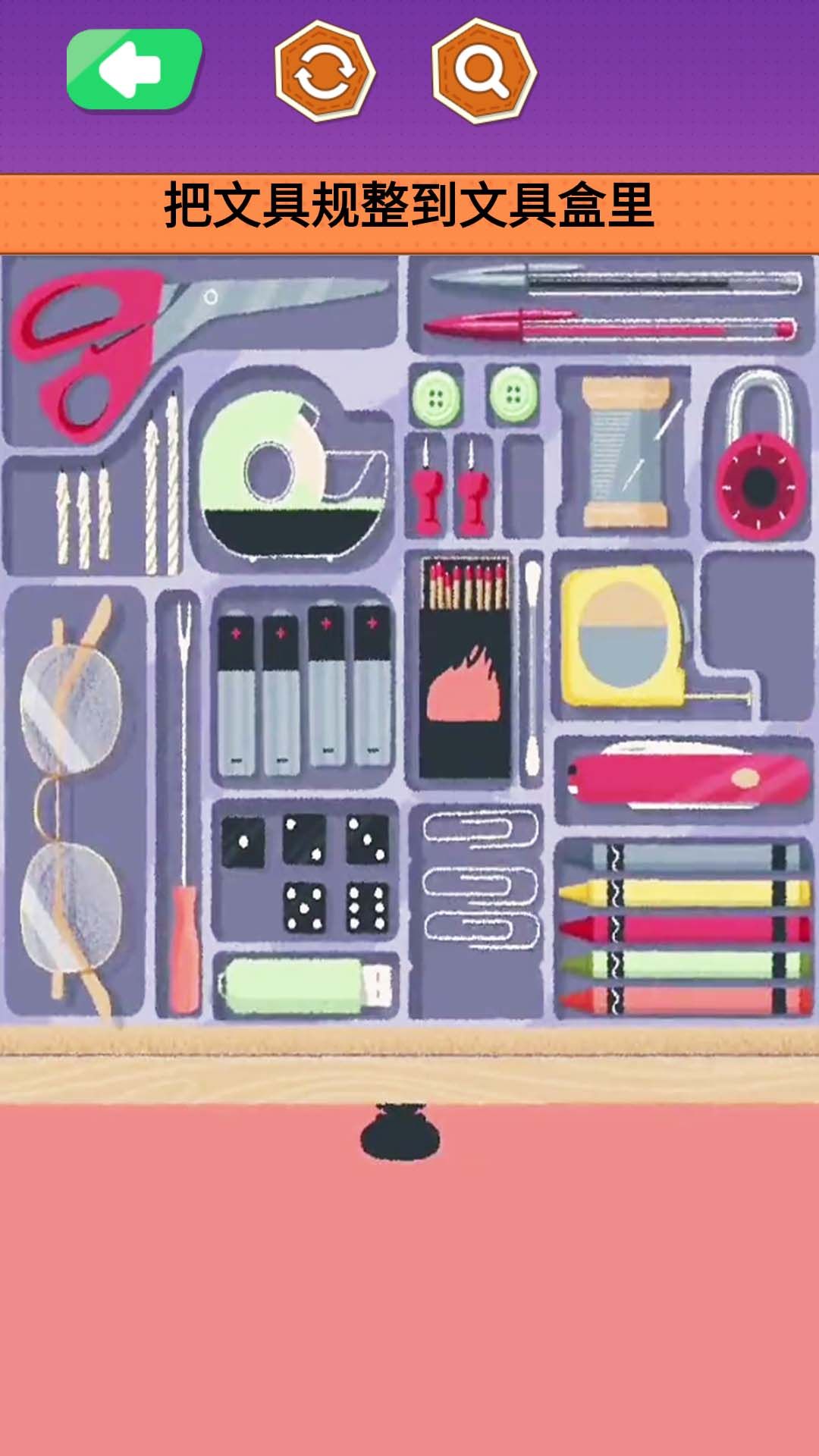 文具收纳大师图4