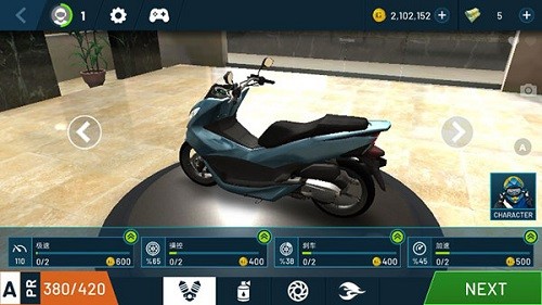 疯狂摩托车单机版图1