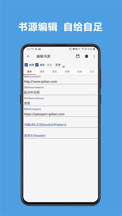 阅读app官网正版图1