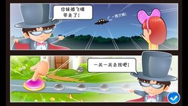 找你妹3图1