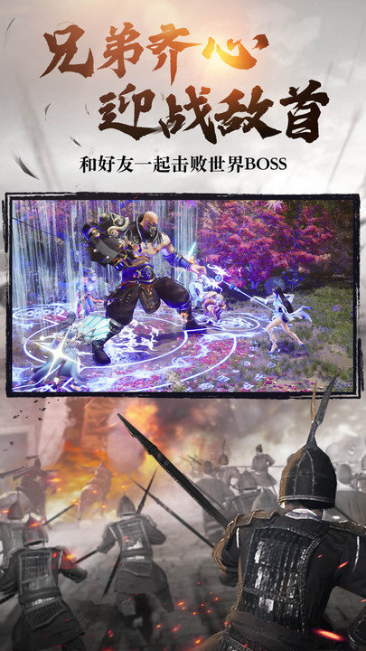 绿色征途变态版截图2