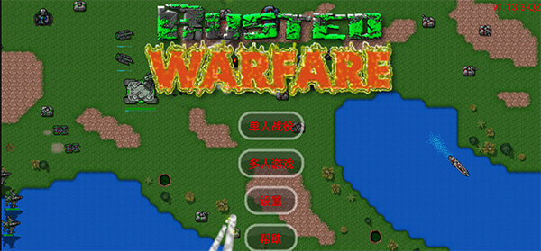 铁锈战争破解版无限金币无CD图3