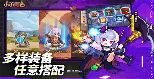 小小勇者破解版-4