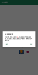 李跳跳2.2版图3