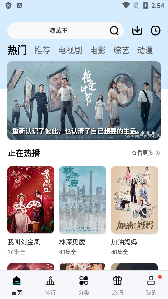 猩猩视频最新版app图4