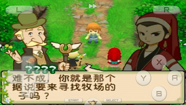 牧场物语双子村手机版图3