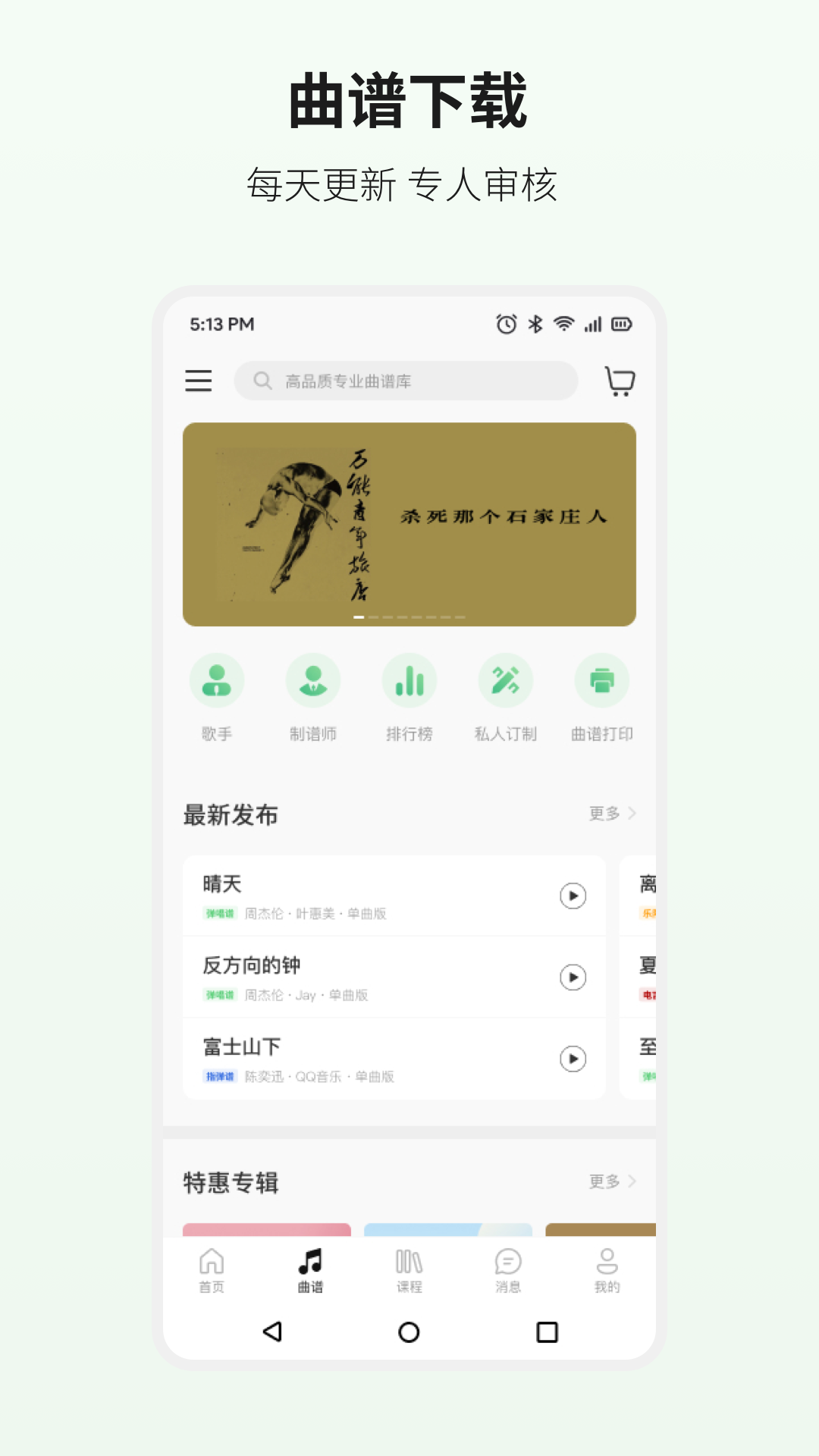 图5