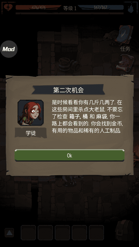 OrderOfFate图4