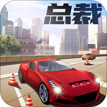 商道高手官方版