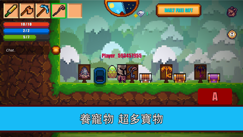 像素生存者2.0官方版本PixelSurvival