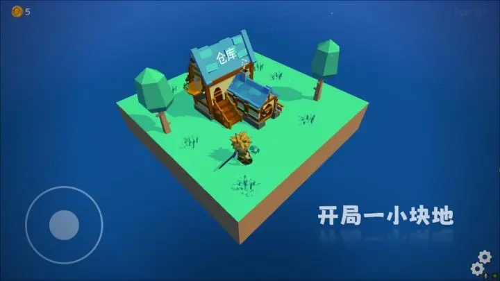 浮岛世界图3