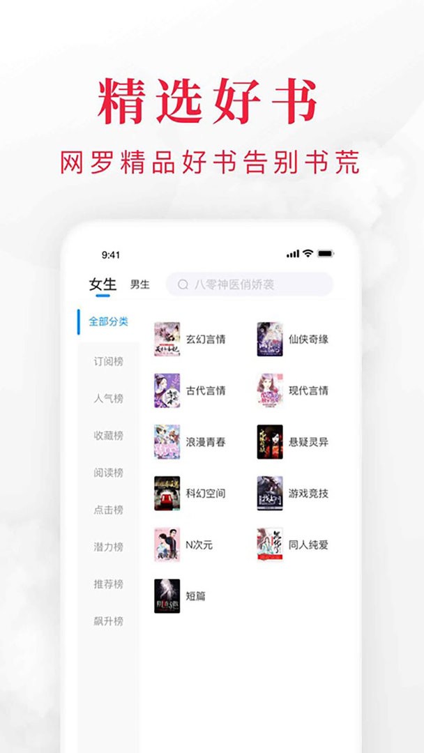 快搜答案小学图5