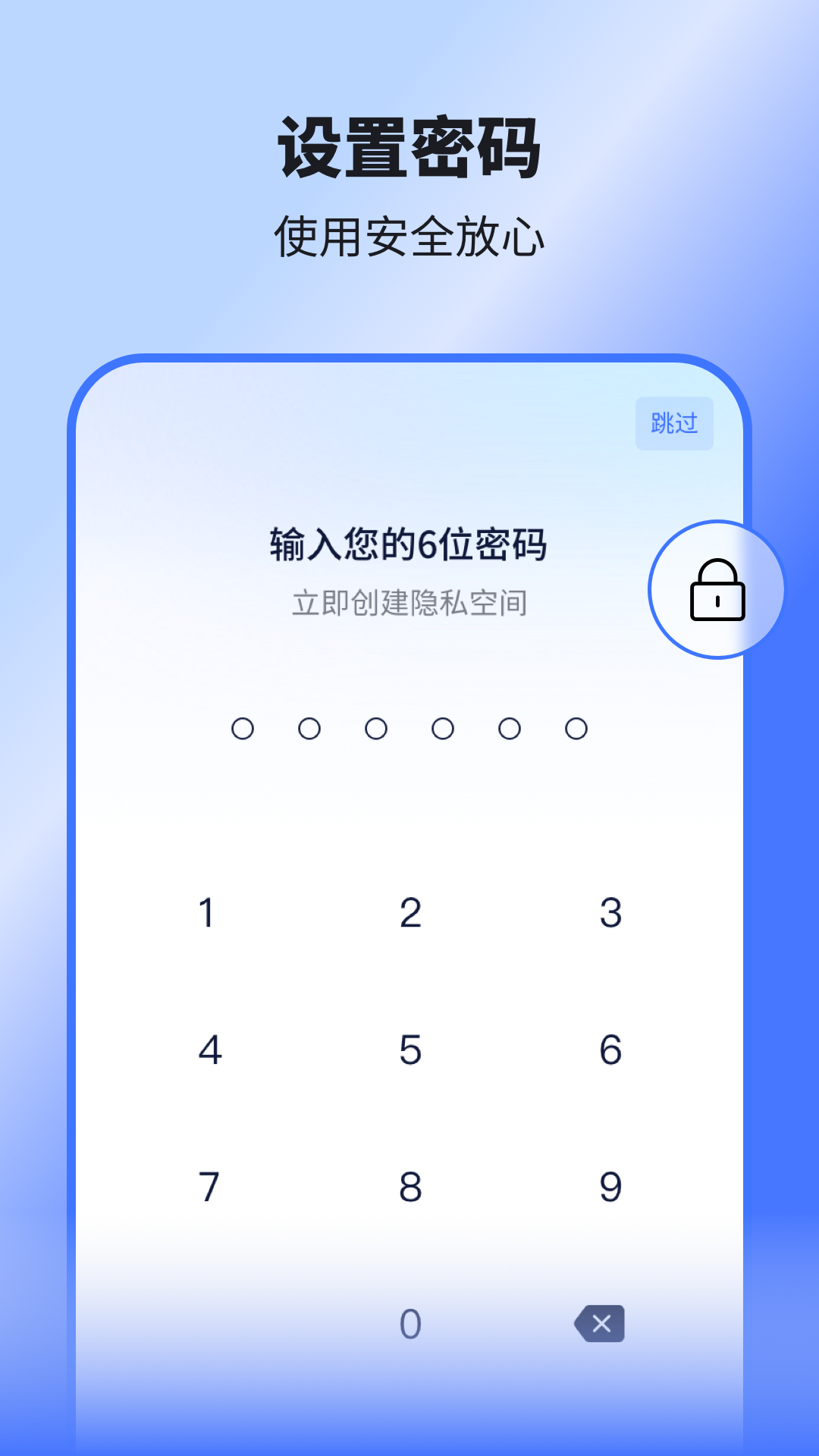 隐空间app手机版截图2