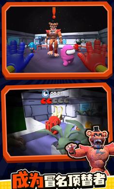 玩具熊的五夜生存下载安装图4