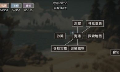 饥荒不慌中文版