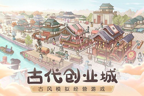 这城有良田破解版无限不减反增图3