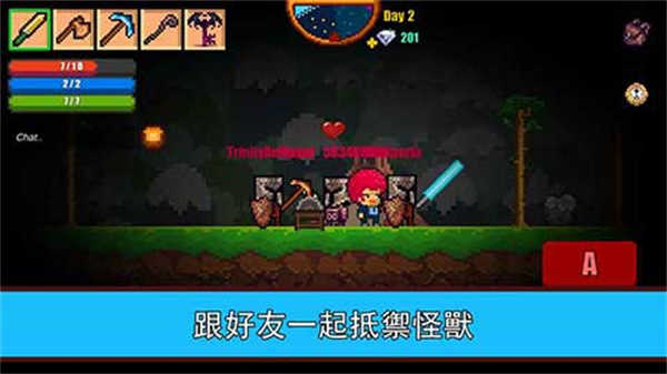 像素生存游戏2无限钻石版图1
