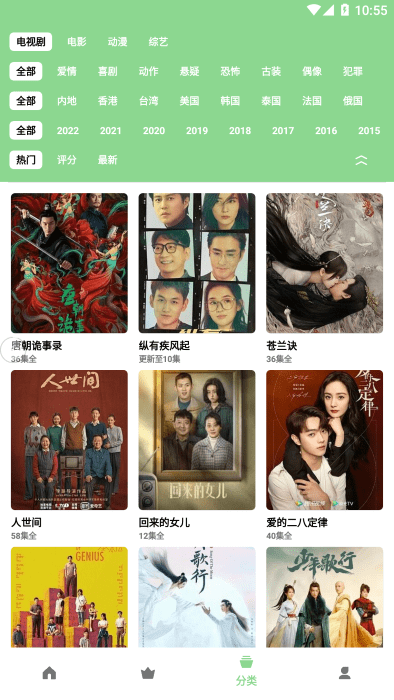 轻简视频app安卓版图2