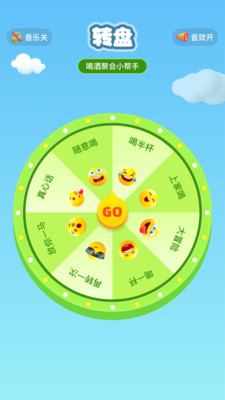 畅玩空间app截图2