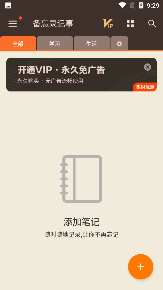PP成长