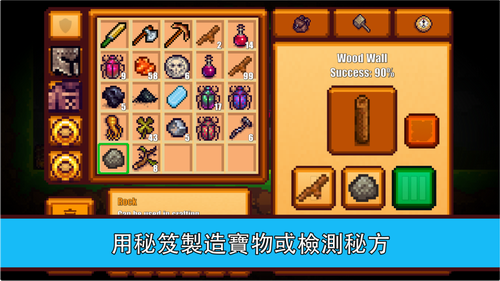 像素生存者2.0官方版本PixelSurvival