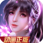 新斗罗大陆游戏破解版内购免费版