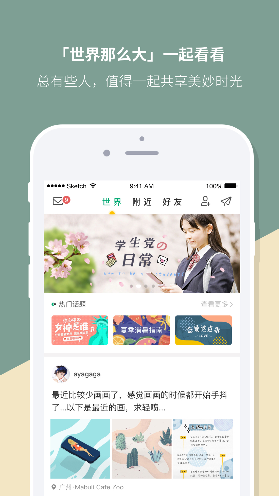 Mori手帐图2