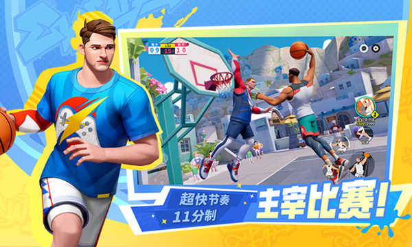 截图4