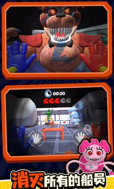 玩具熊的五夜生存下载安装图1