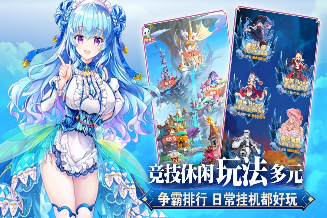 魔女小卡2018最新版图4