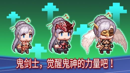 传说鬼剑士最新版图3
