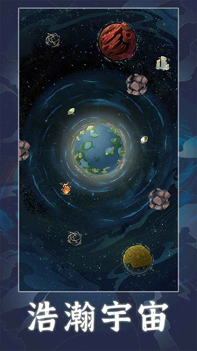 天道创造最新版图3