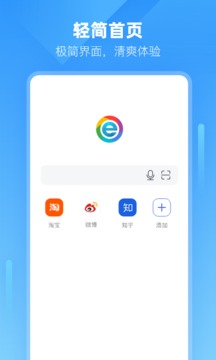 小智浏览器图2
